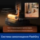 Пилосос для вологого та сухого прибирання Tineco FLOOR ONE S9 Master - изображение 8