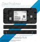 Высокоскоростной маршрутизатор 5G/4G модем/роутер USB WI-FI 4G LTE Novatel Inseego M2100 (Cat.22). Скорость до 2,7 Гбит/с. Два выхода под антенну. Аккумулятор 5050 мАч. До 30 подключений по WiFi. Для операторов Киевстар, Vodafone, Lifecell - изображение 7