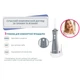 Портативный ирригатор для полости рта B.Well TH-912 - изображение 7