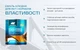 Эмаль алкидная Корабельная ПФ-115 2.8 кг Слоновая кость (4823093913134) - изображение 4