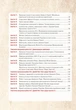 Всесвітня історія та історія України (інтегрований курс) 6 клас НУШ. Універсальний робочий зошит. Богдан - изображение 6