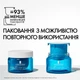 Сменный блок крем интенсивного действия La Roche-Posay Hyalu B5 для коррекции морщин и восстановления упругости чувствительной кожи 50 мл (3337875922029) - изображение 5