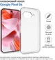 Чехол для смартфона BeCover для Google Pixel 9a Transparent (BC_714947) - изображение 3
