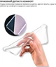 Чехол для смартфона BeCover для Google Pixel 9a Transparent (BC_714947) - изображение 6