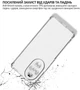 Чохол для смартфона BeCover Anti-Shock для Honor 200 Transparent (BC_714953) - зображення 4