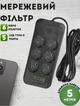 Сетевой фильтр с USB и Type-C портами F06U удлинитель электрический 5 метров 6 розеток переноска розетка с кнопкой отключения Черный - изображение 1