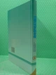 Інформатика 6 клас. Підручник. Наталія Морзе, Оріон - зображення 3