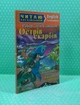 Острів скарбів (Pre-Intermediate) Стівенсон Арій - зображення 2