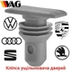 Кліпса кріплення ущільнювача дверей Audi, Skoda, Seat, Porsche, VW 3B0839723 - зображення 1
