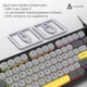 Клавиатура игровая проводная Ajazz AF-BGY-98 USB Black-Gray-Yellow - изображение 6