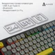 Клавіатура бездротова ігрова Ajazz AF-BGY-98 Plus Black-Gray-Yellow 2.4G/Bluetooth/USB - зображення 6