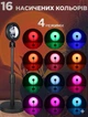 Проекційний світильник Sunset Lamp RGB 16 кольорів з пультом на штативі: USB проектор заходу сонця, атмосферна LED лампа - изображение 2