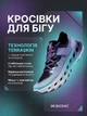 Трейлові кросівки для бігу чоловічі X-BIONIC Terraskin X02 TS-TS02S25U-E420 Aqua/Deep Purple 42 (9) 26.6 см - зображення 1