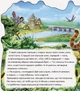 Кіт у чоботях Казки домівочки Ранок - зображення 2