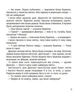 Літературне читання 4 клас. Діагностичні роботи. НУШ. Н.Будна. Богдан - изображение 8