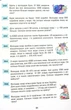 Математика 4 клас НУШ. Збірник задач. 497 казкових задач. Марко Беденко. Богдан - зображення 8