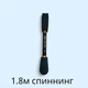 Спінінг вуглеволокно 180 см чорний телескоп - зображення 2
