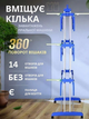 Сушарка для білизни, 3 яруси, 21 трубка, вантажопідйомність до 40 кг - зображення 3