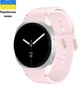 Смарт-годинник Uwatch Galaxy HD8mini Pink смарт годинник для спорту та фітнесу 1.29" трекер з GPS навігацією та моніторингом - зображення 1
