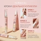 Олія для нігтів та кутикули Smart Life Farmasi 3 мл - зображення 3