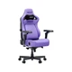 Кресло игровое Anda Seat Kaiser 4 V2 PVC Size XL Purple (AD12YDDC-XLL-20-V-PV/C-03) Anda Seat AD12YDDC-XLL-20-V-PV/C-03 939486 - изображение 2