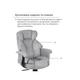 Офісне крісло Аклас Гетьман R-SR (DV-90 Gray) (00172358) АКЛАС 00172358 939443 - зображення 10