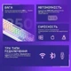 Беспроводная игровая клавиатура Proove Gaming Coupe Purple Hot-Swap 2.4G Wireless/BT/USB Украинские буквы - изображение 11
