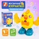 Детская игрушка Танцующая Курочка, поёт украинская озвучка, двигается, музыка, подсветка - изображение 1