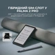 Электронная книга BOOX Palma 2 Pro Black - изображение 8
