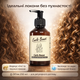 Крем для создания локонов Curls Boost Moisturizing Defining Cream для кудрявых волос 250 мл Anti-Frizz - изображение 1