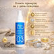Засіб для чищення ювелірних виробів Jewelry Cleaner для золота та срібла 150 мл - зображення 1
