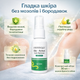 Спрей от мозолей Fivfivgo Bio-Active Corn Remover от бородавок для огрубевшей кожи 30 мл - изображение 1