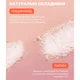Энзимная пудра с ниацинамидом для лица и тела Reclaire cosmetics 40 г Rc2054 - изображение 4