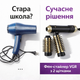 Професійний фен-щітка стайлер VGR V-480 Black Edition (1200 Вт) — мультистайлер для об'єму та укладання волосся з функцією іонізації - зображення 3