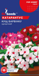 Насіння Катарантус кущ барвінку 0,1г GL Seeds - зображення 1