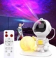 Проектор зоряного неба з пультом Astronaut MoonLight сидячий астронавт з місяцем на підставці - зображення 1