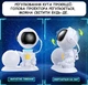 Проектор зоряного неба з пультом Astronaut MoonLight сидячий астронавт з місяцем на підставці - зображення 2
