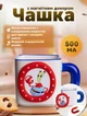 Фарфоровая чашка Мистер Крабс большая кружка для чая и кофе с магнитным декором 500 мл смешная чашка квадратная Синий - изображение 1