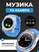 Смарт-годинник універсальний, розумний годинник з підтримкою SIM і microSD, динаміком, мікрофоном, крокоміром та аудіоплеєром, Блакитний - зображення 4