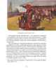 Великдень у Франків. Дух і смак традицій - изображение 6