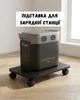Подставка чёрная на колесиках для зарядной станции EcoFlow (Экофлоу), Bluetti, универсальная - изображение 2