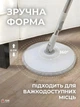 Набір для прибирання Швабра з круглою обертовою насадкою і відром з центрифугою і системою віджиму для підлоги, вікон і стін + 2 насадки Білий (2678886062) - зображення 8