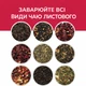 Заварник ситечко для заварювання для чаю силіконовий у формі листочка Жовтий - зображення 4