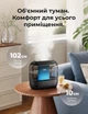Розумний зволожувач повітря Dreo 311S, Wi-Fi, резервуар 4 л, 250 мл/год, холодний туман, до 36 год роботи, ароматерапія, чорний - зображення 5