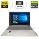 Ноутбук Lenovo IdeaPad 3 15IM / 15.6" (1920x1080) IPS / Intel Pentium Gold 6405U (2 (4) ядра по 4.1 GHz) / 8 GB DDR4 / 250 GB SSD / nVidia GeForce MX130, 2 GB GDDR5, 64-bit / WebCam б/у - изображение 1