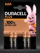 Батарейки Duracell Plus AAA -12 ШТУК (LR03) MN2400, Бельгія, Лужні мініпальчик - зображення 2