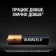 Батарейки Duracell Plus AAA -12 ШТУК (LR03) MN2400, Бельгія, Лужні мініпальчик - зображення 4