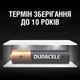 Батарейки Duracell Plus AAA -12 ШТУК (LR03) MN2400, Бельгія, Лужні мініпальчик - зображення 7