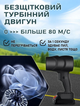 Акумуляторна повітродувка 21В з турбіною, 80 м/с, для снігу, листя, пилу та розпалювання вугілля - зображення 6