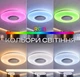 Люстра світлодіодна VALESO музична смарт LY565-500 WH з пультом та додатком 60W+5W RGB Білий - зображення 3